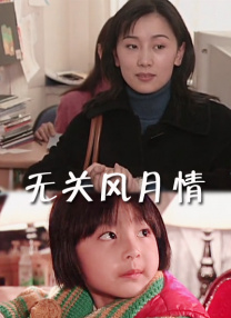 日本中文字幕不卡在线一区二区