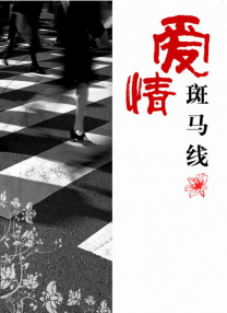 日本免费不卡一区二区