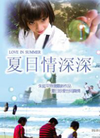 和男朋友野战的小黄文