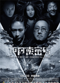 爱镣铐社区