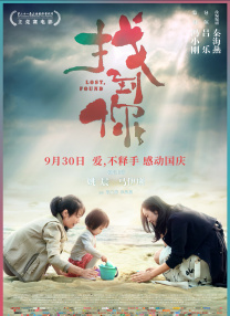 瞄准57集全剧集免费