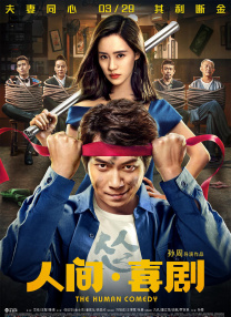 欧美性与