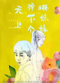 亚洲3d云韵乳喷之刑床