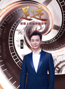 李琼的电影在线观看免费