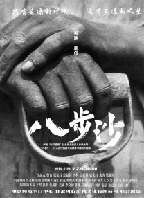 久久蜜桃视频
