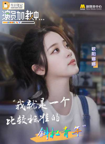 相泽南ipx