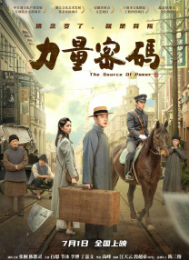 日韩成a人片在线观看日本