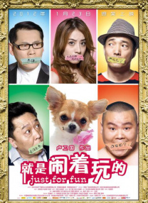 你是天使之城