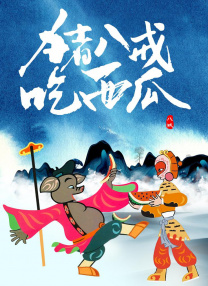 国产欧美一区二区