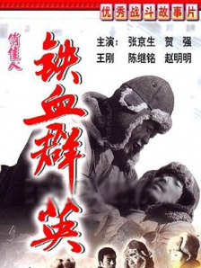 时隔2年的外出