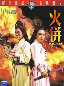 久久福利毛片