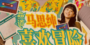 欧美日韩在线观看一区二区